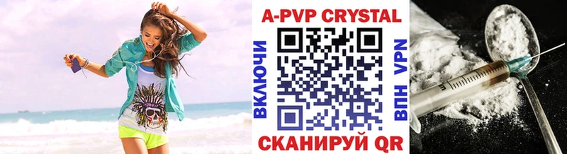 APVP СК  Тарко-Сале 