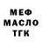 МДМА VHQ DX brawl