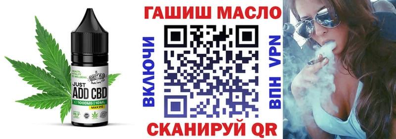 Cannafood конопля Тарко-Сале