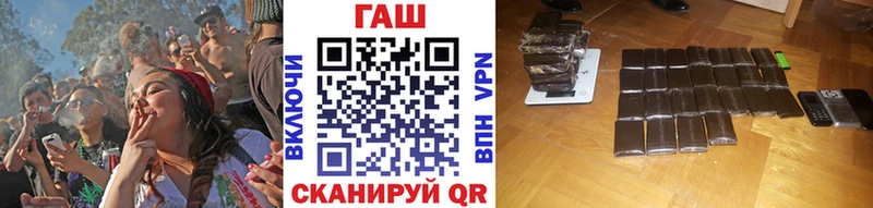 ГАШ Изолятор Тарко-Сале