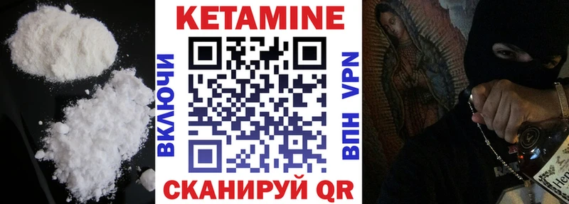 shop состав  Тарко-Сале  КЕТАМИН ketamine 