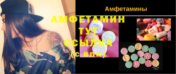 мефедрон мука Армянск