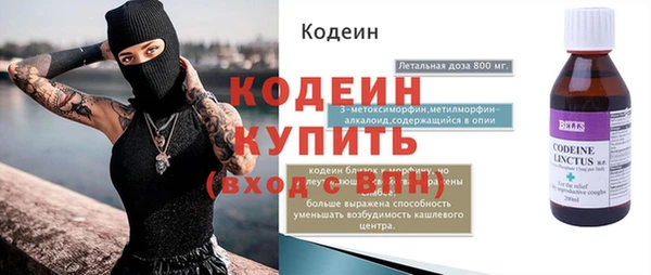 винт Балабаново