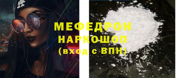 мефедрон мука Баксан