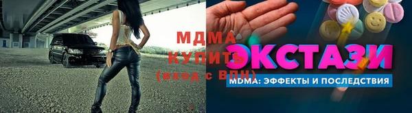 мефедрон мука Баксан