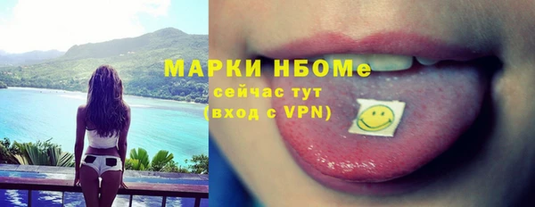 метадон Арсеньев
