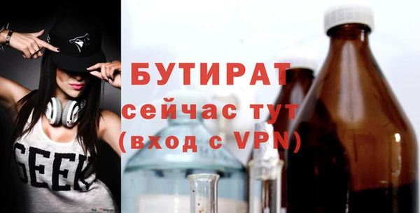 мефедрон мука Баксан