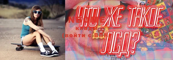 крисы Балахна