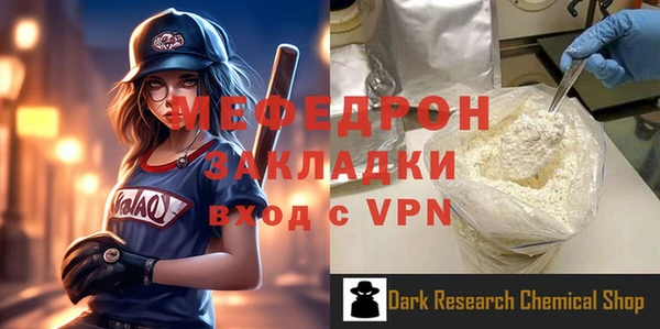 винт Балабаново