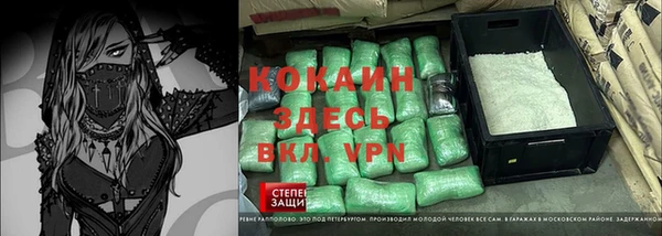 мефедрон мука Баксан