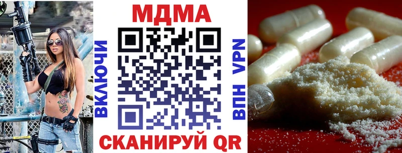MDMA молли  Тарко-Сале 