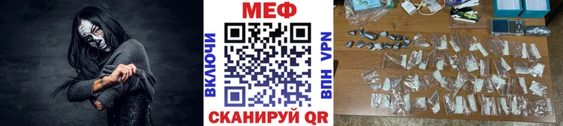 Мефедрон  Тарко-Сале