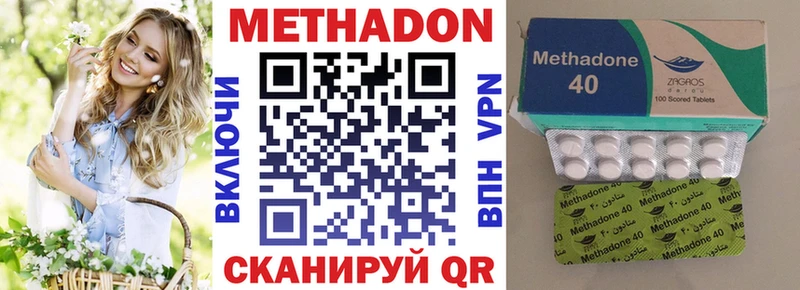 МЕТАДОН VHQ  Тарко-Сале 