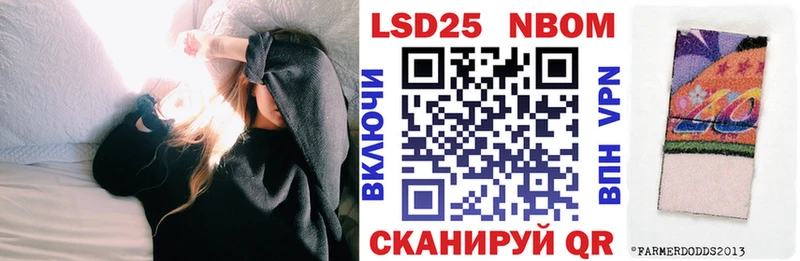 сколько стоит  Тарко-Сале  Марки NBOMe 1,5мг 