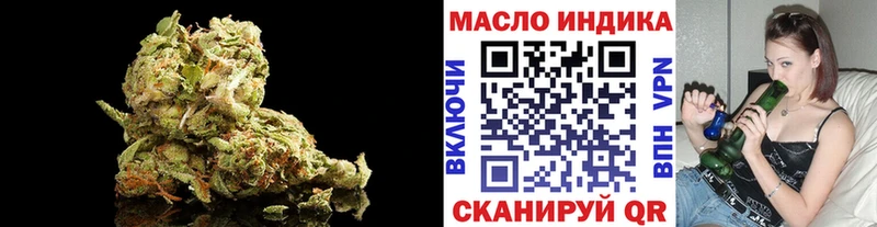 Дистиллят ТГК жижа Тарко-Сале