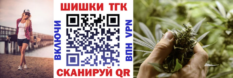 где найти наркотики  Тарко-Сале  Конопля планчик 